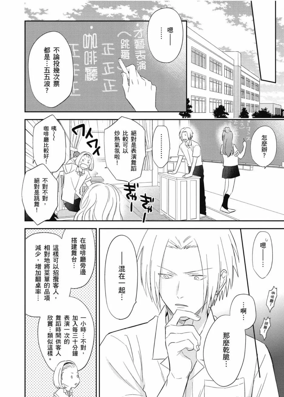 3卷 第59页
