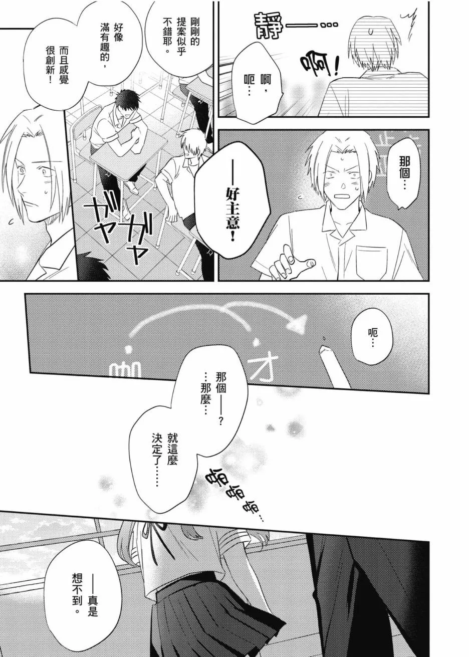 3卷 第60页