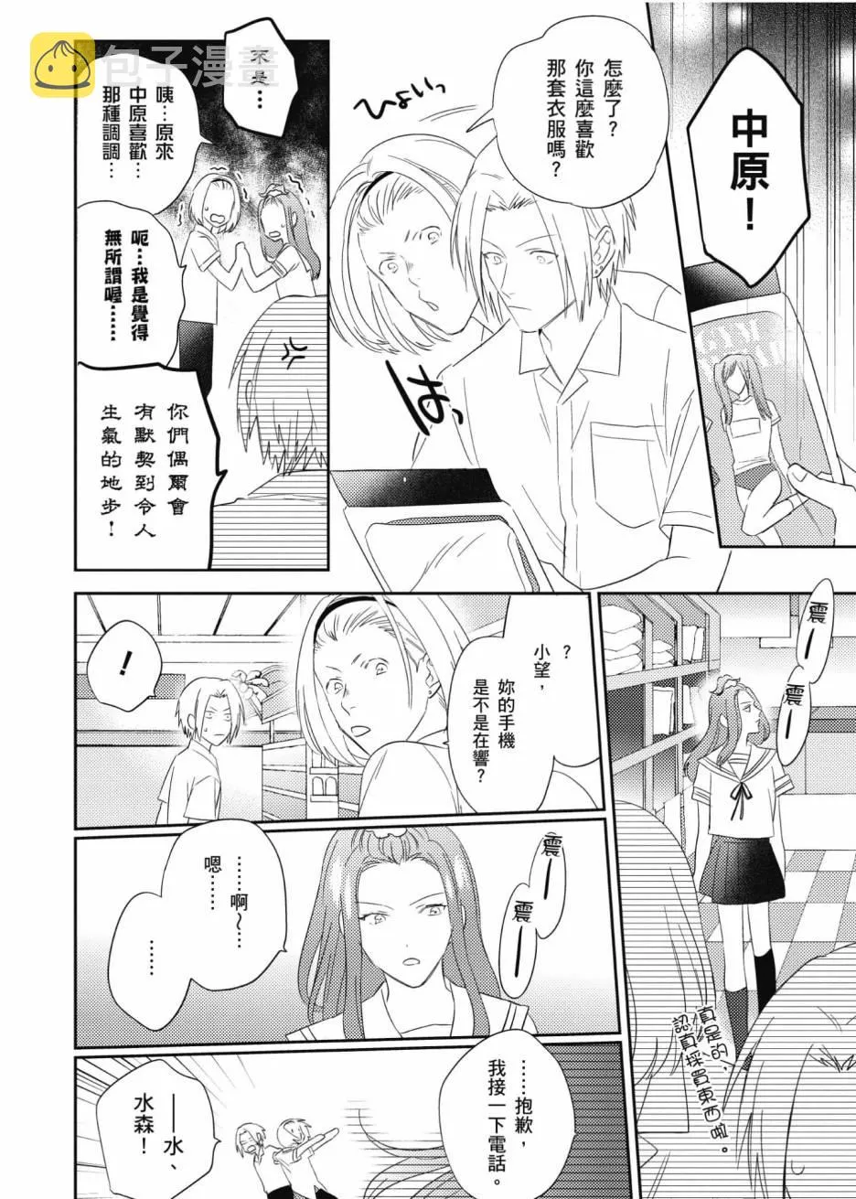 3卷 第63页