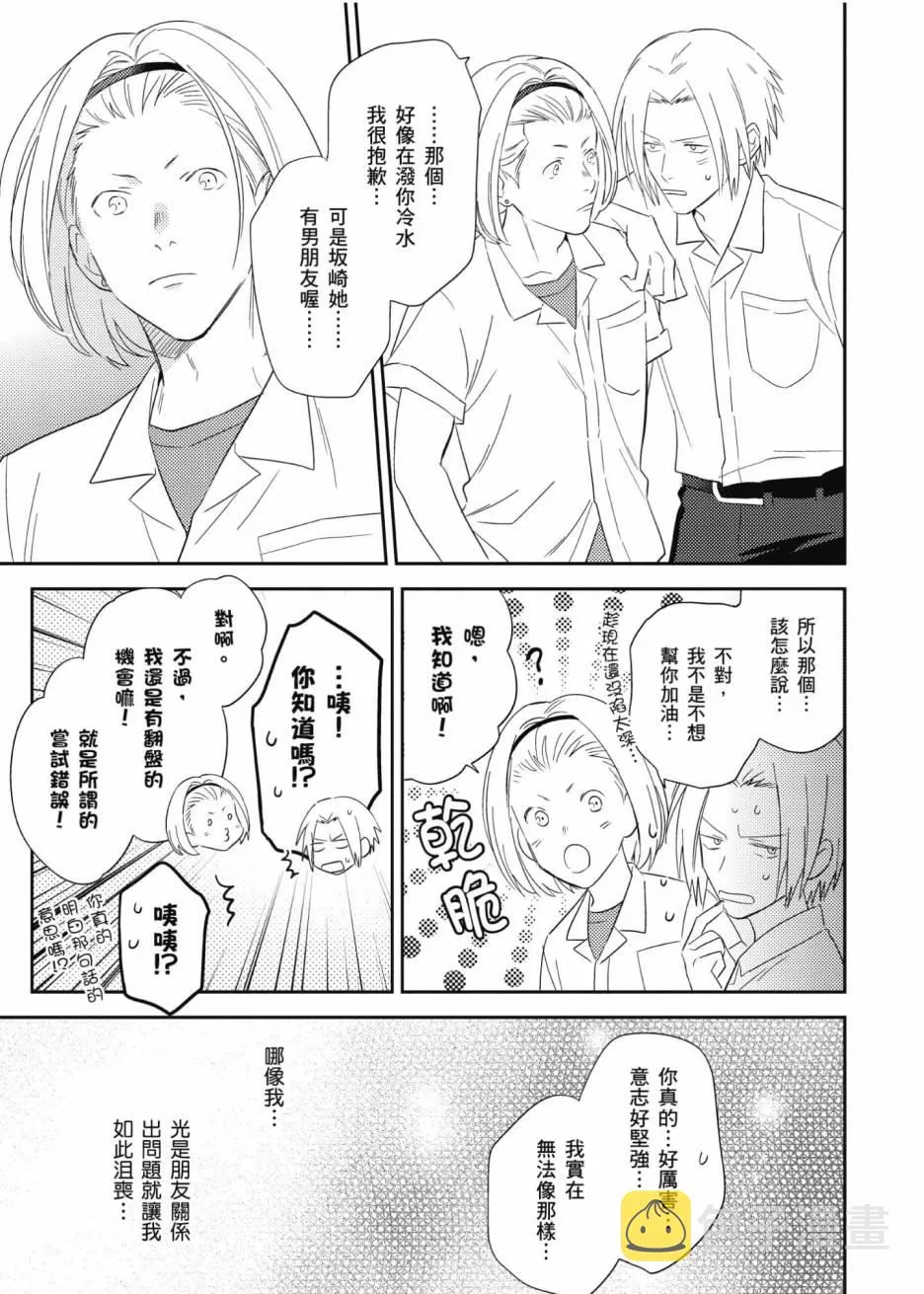 3卷 第64页
