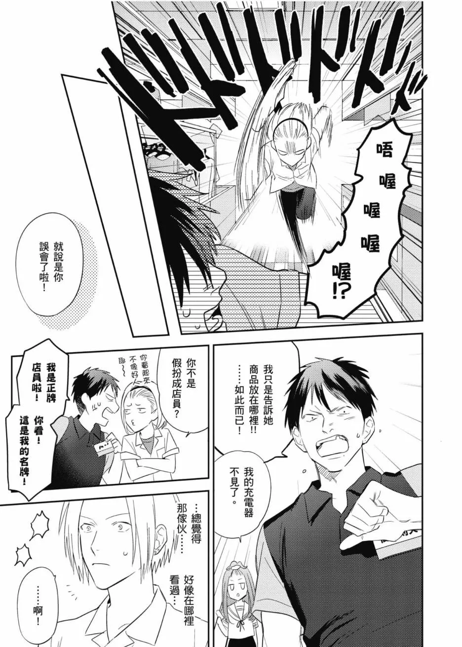 3卷 第68页