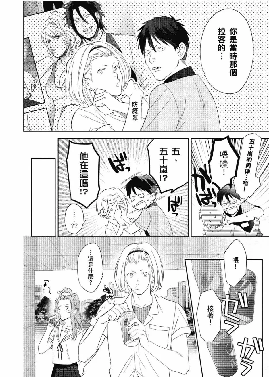 3卷 第69页