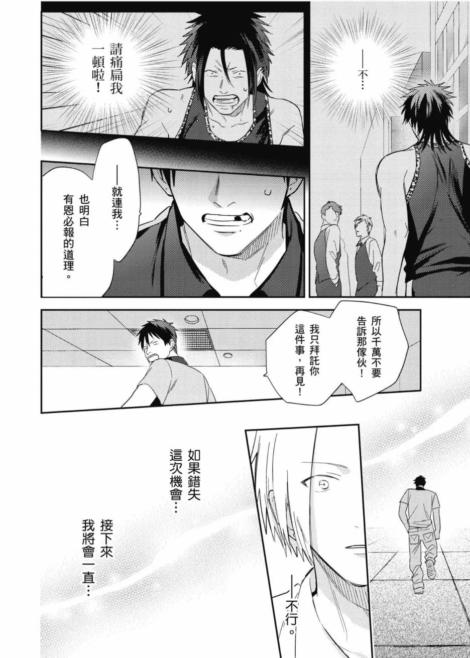 3卷 第71页