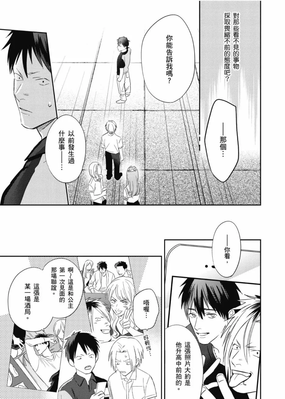 3卷 第72页