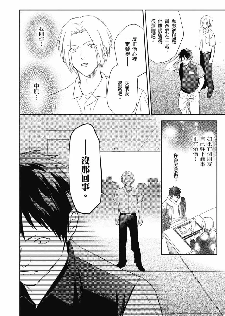 3卷 第75页