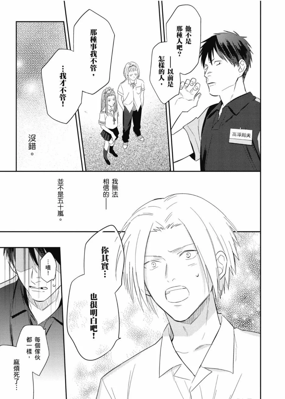 3卷 第76页