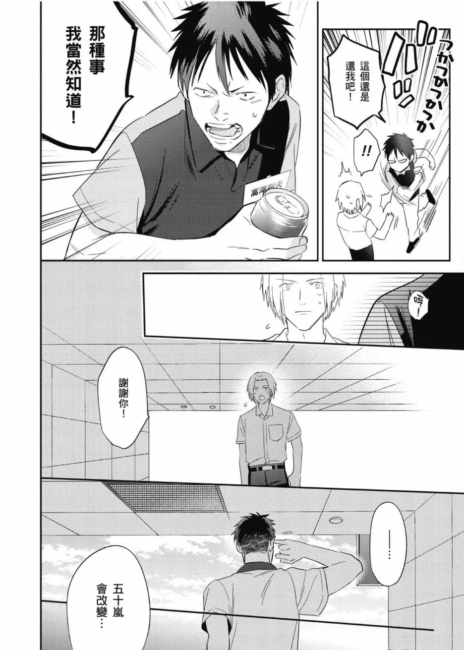 3卷 第77页