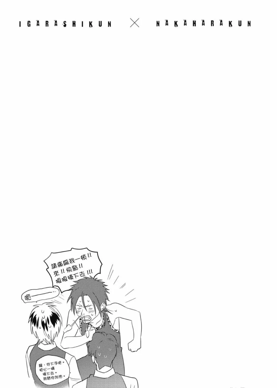 3卷 第80页