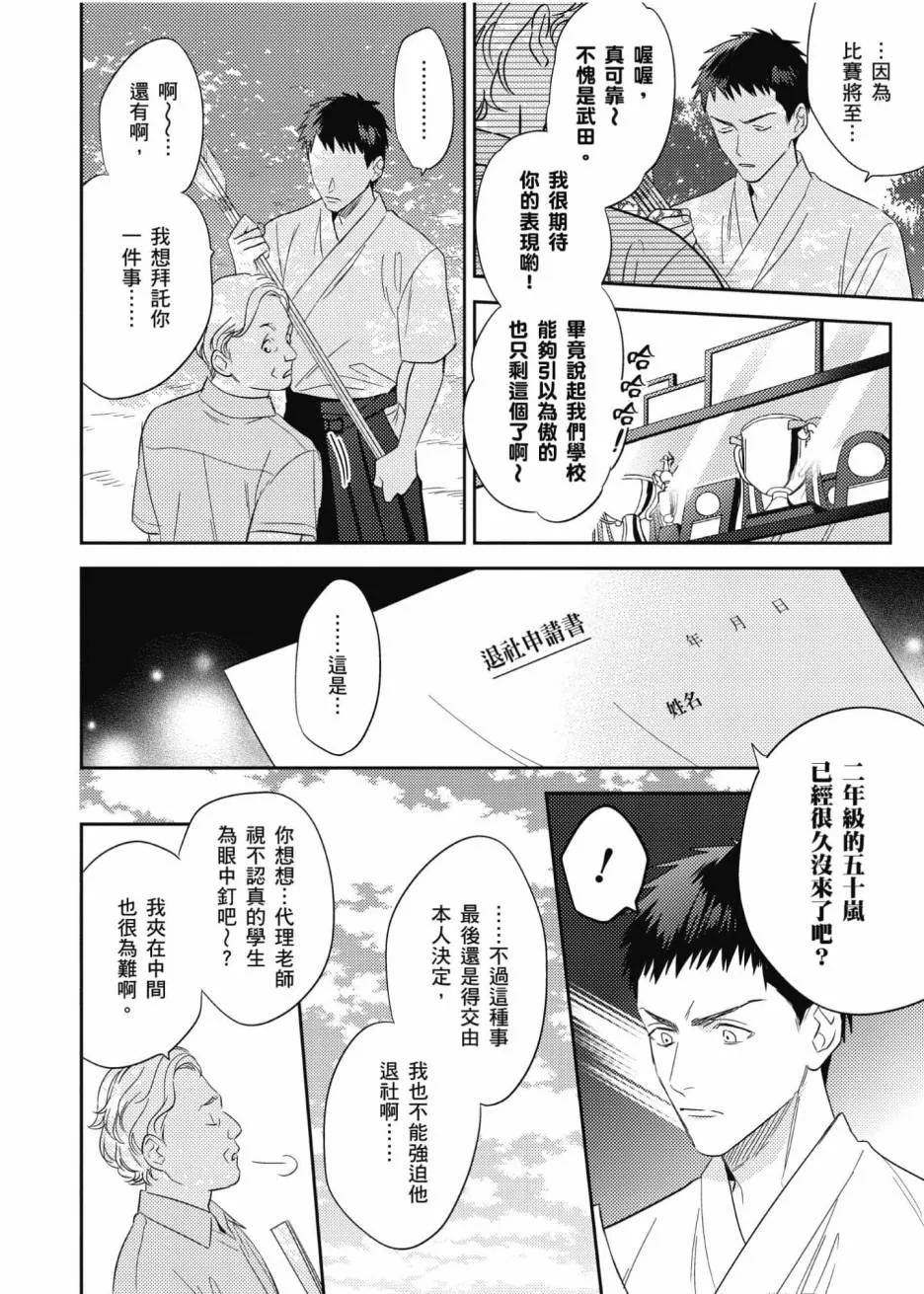 3卷 第85页