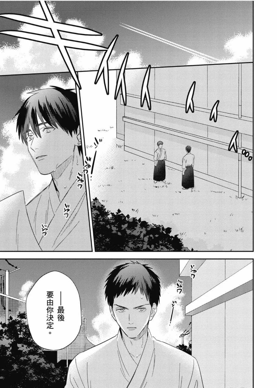 3卷 第96页