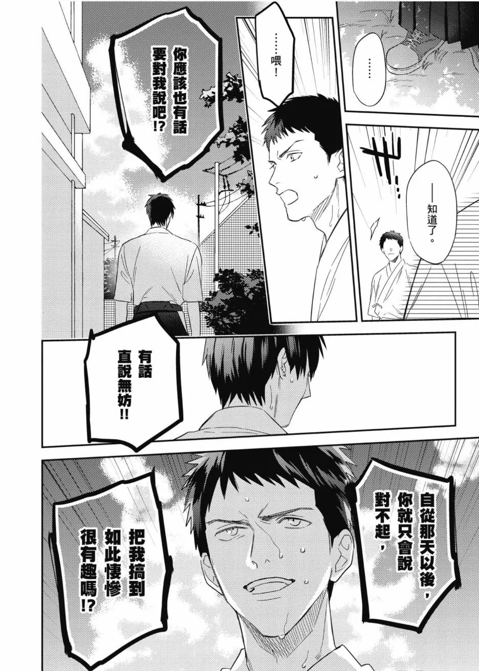 3卷 第97页