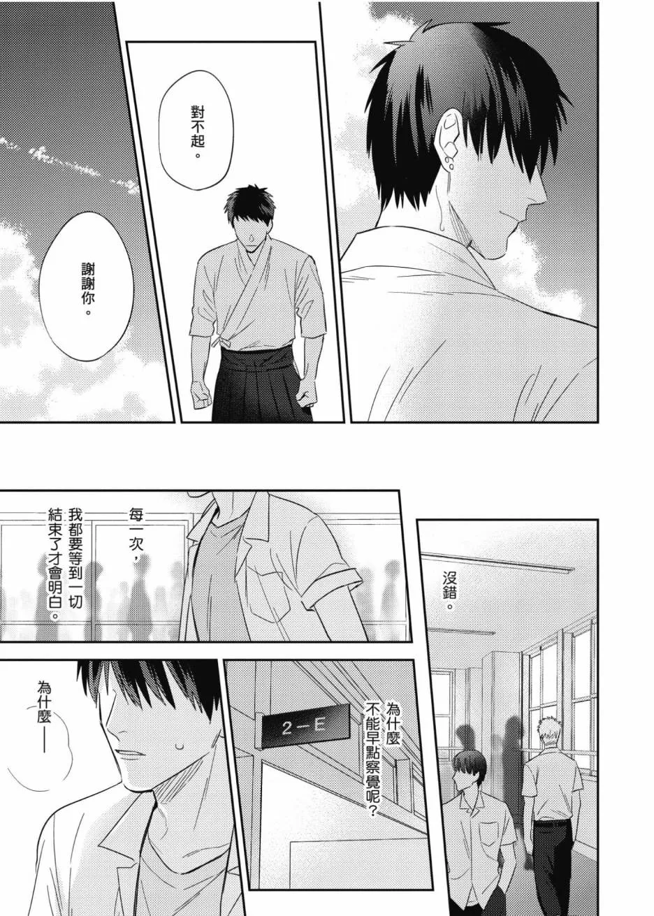 3卷 第98页