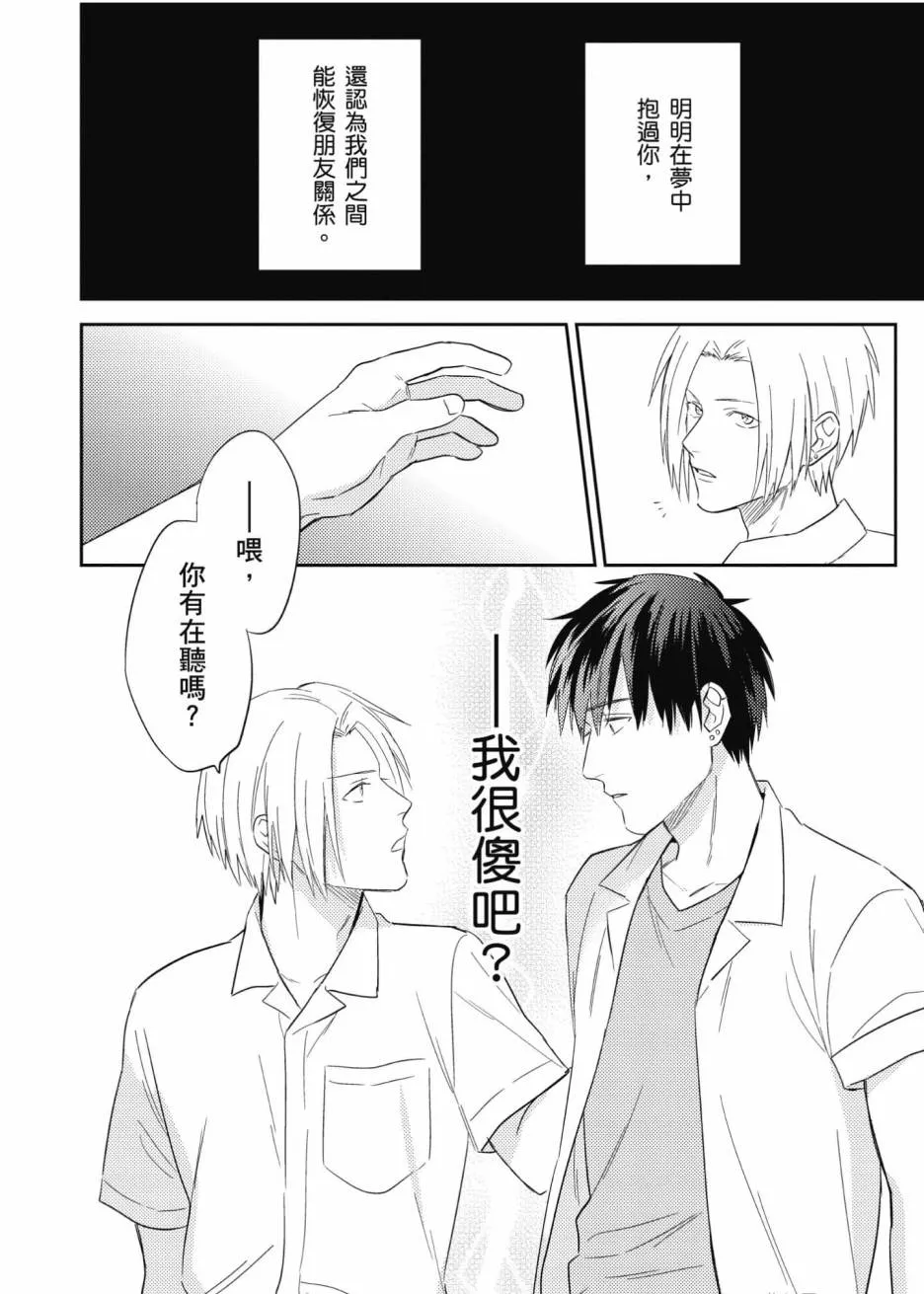 3卷 第103页