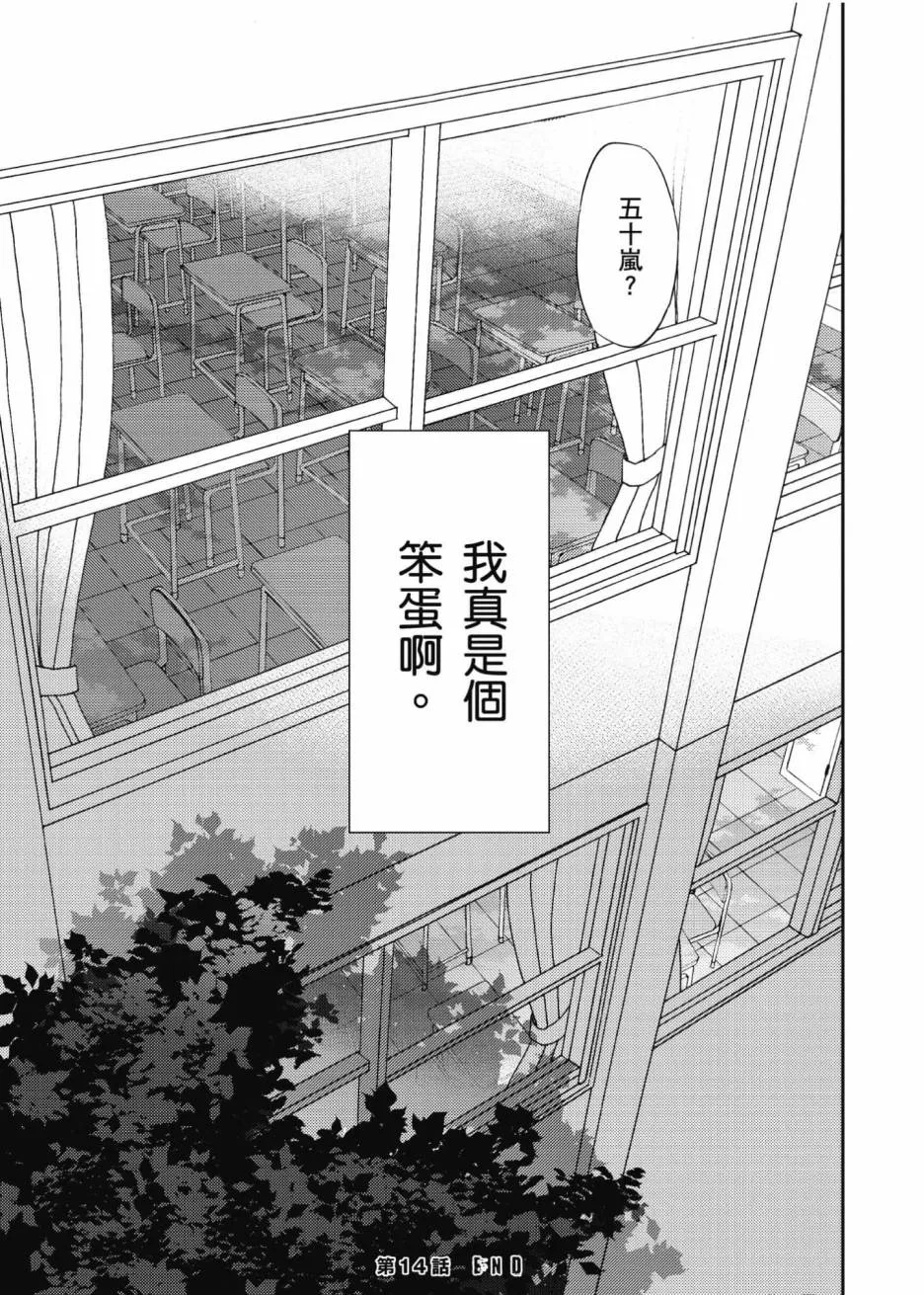 3卷 第104页
