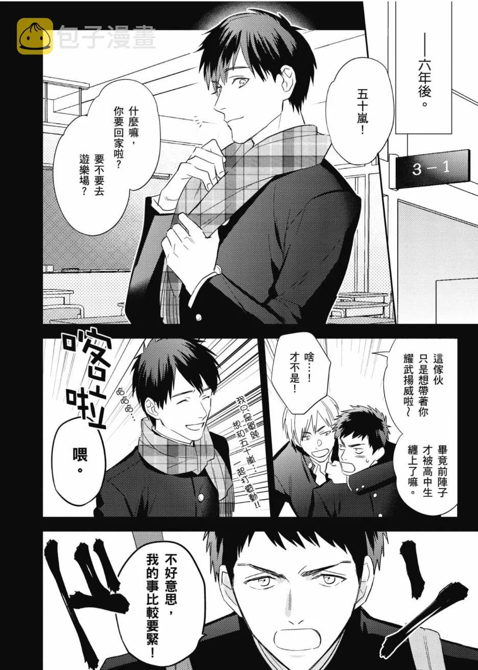 3卷 第109页