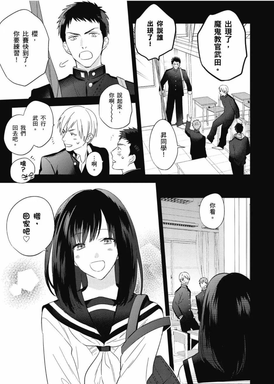 3卷 第110页