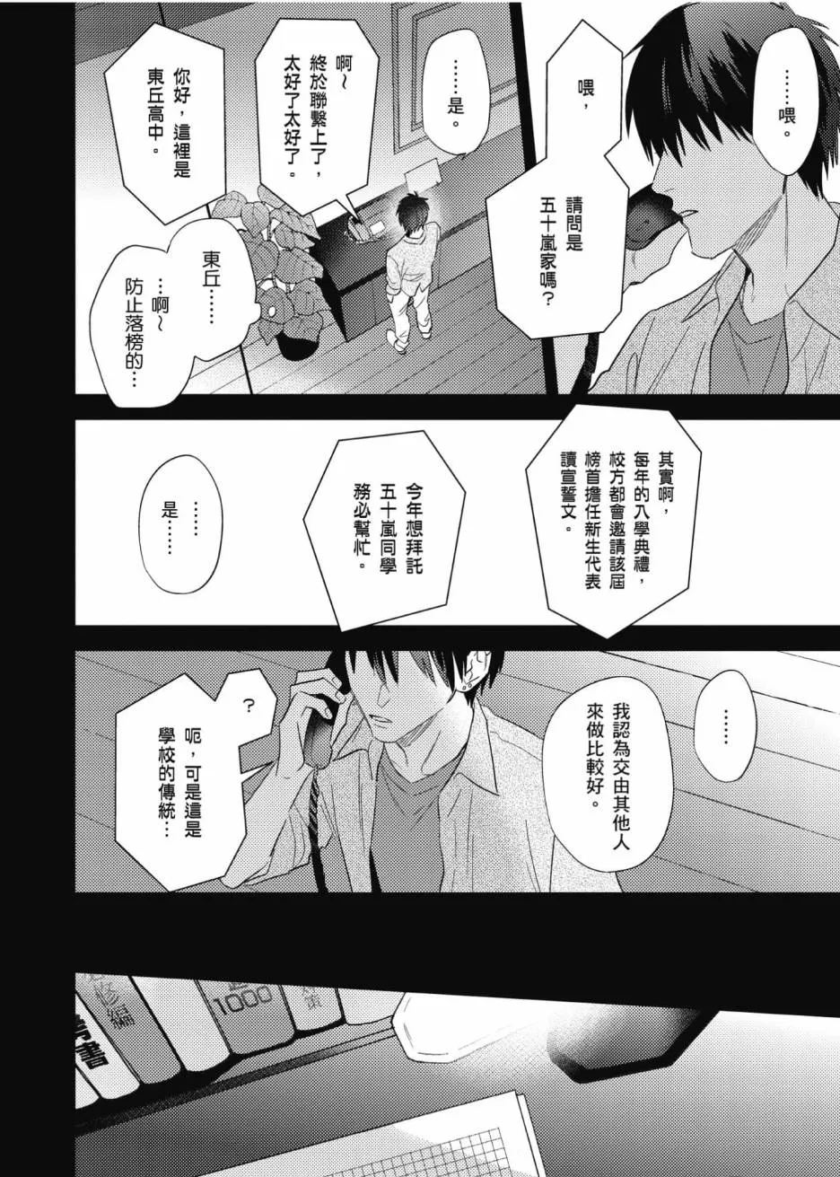 3卷 第123页