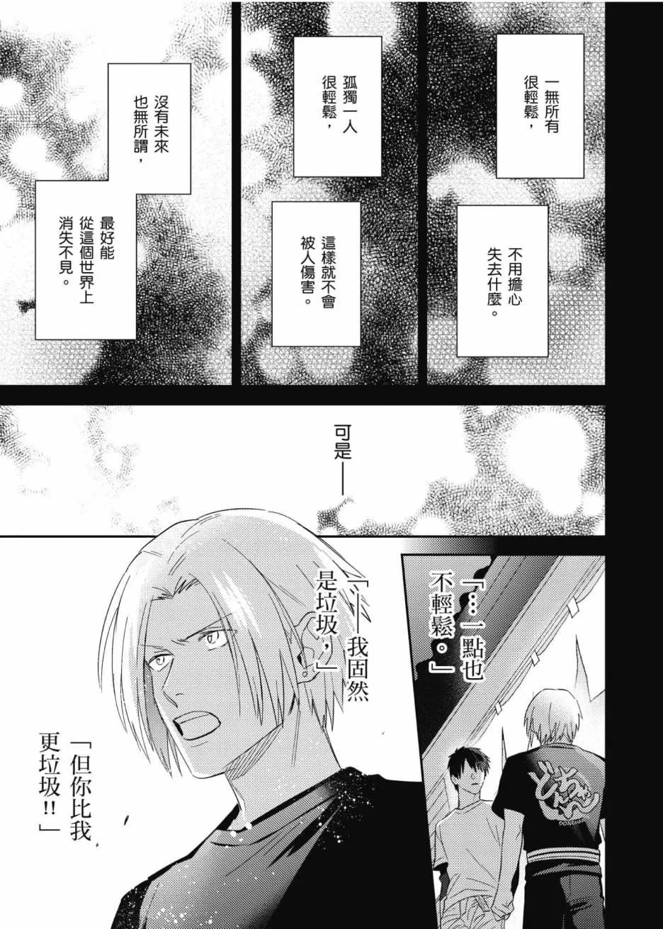 3卷 第126页