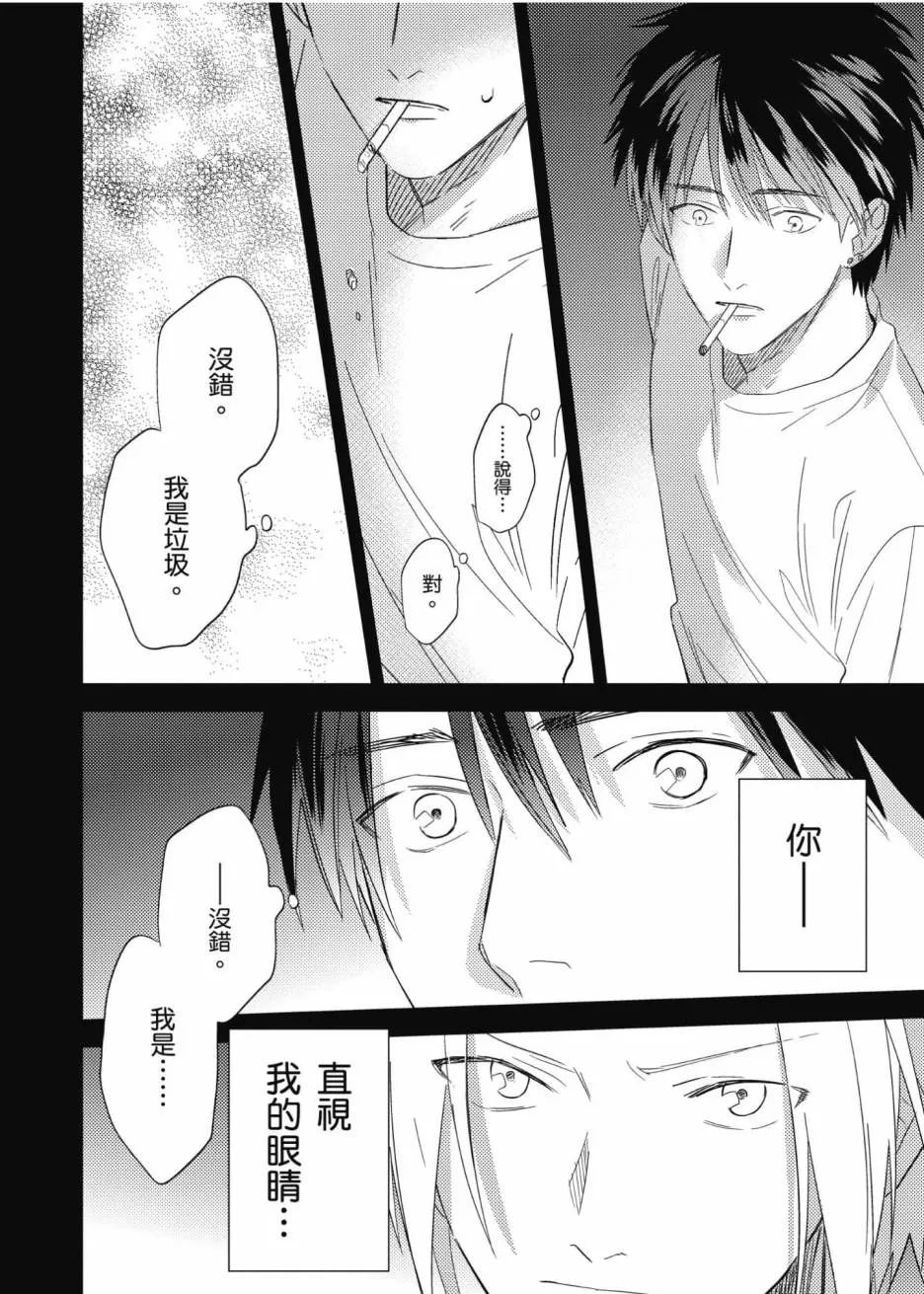 3卷 第127页
