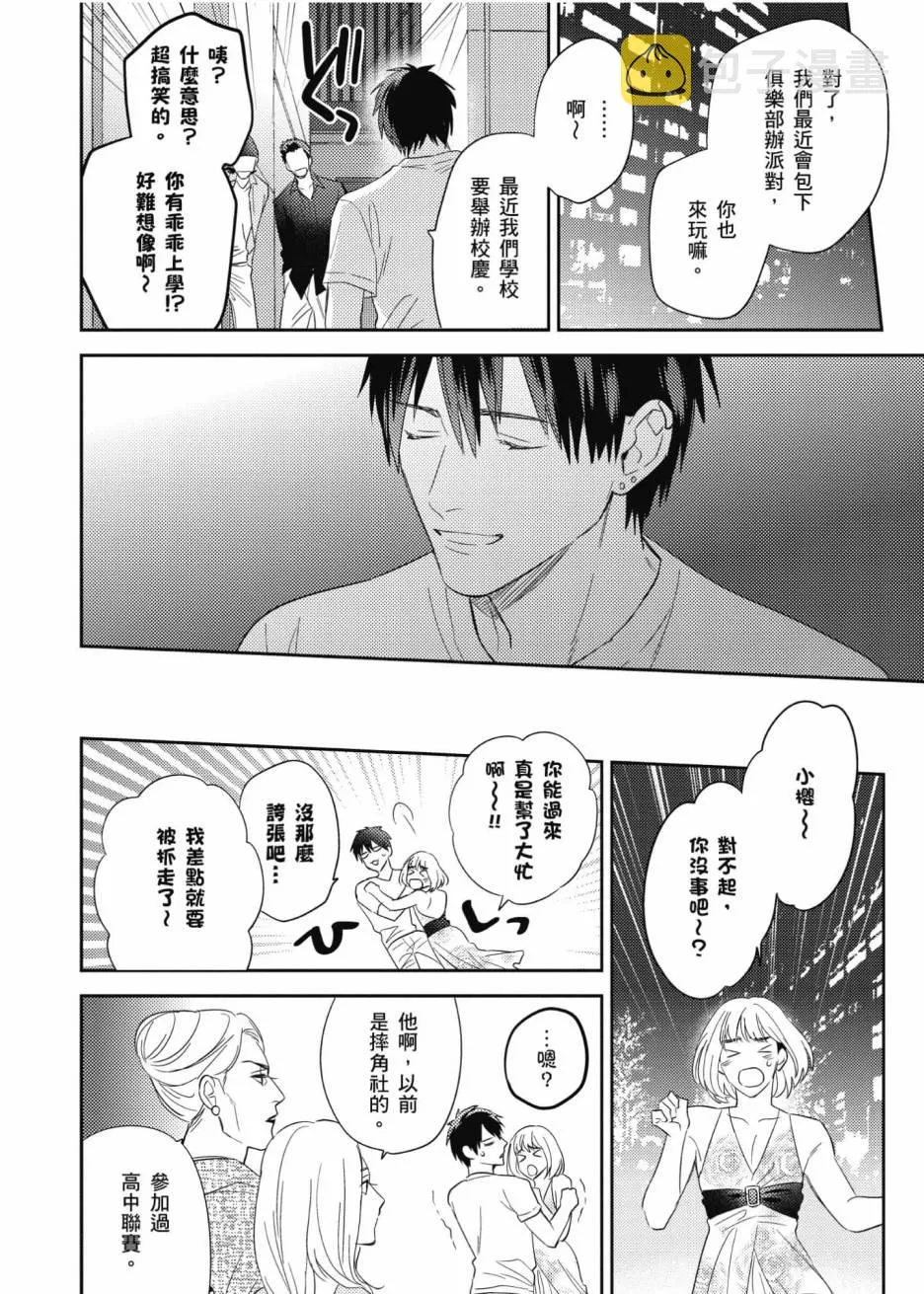 3卷 第131页
