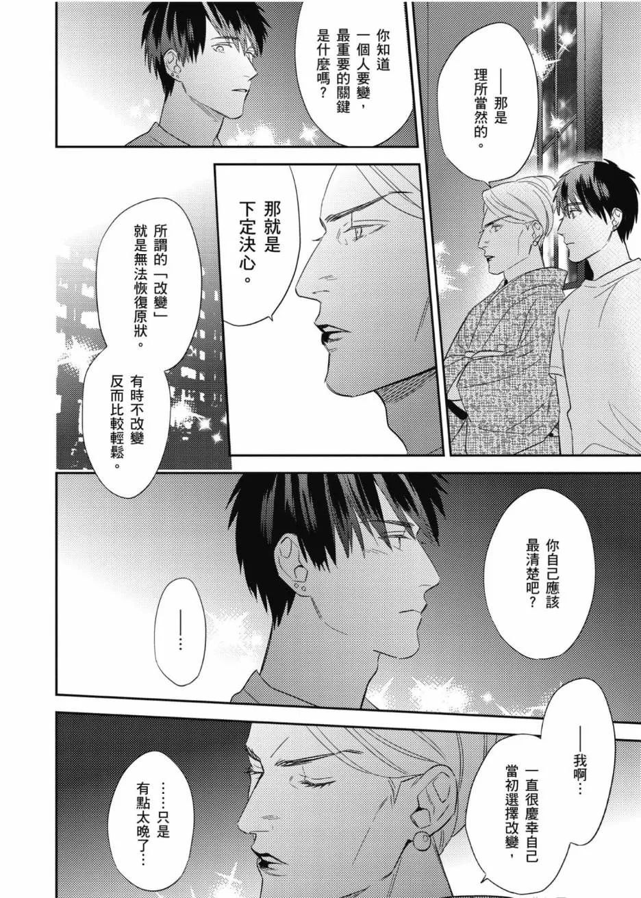 3卷 第133页