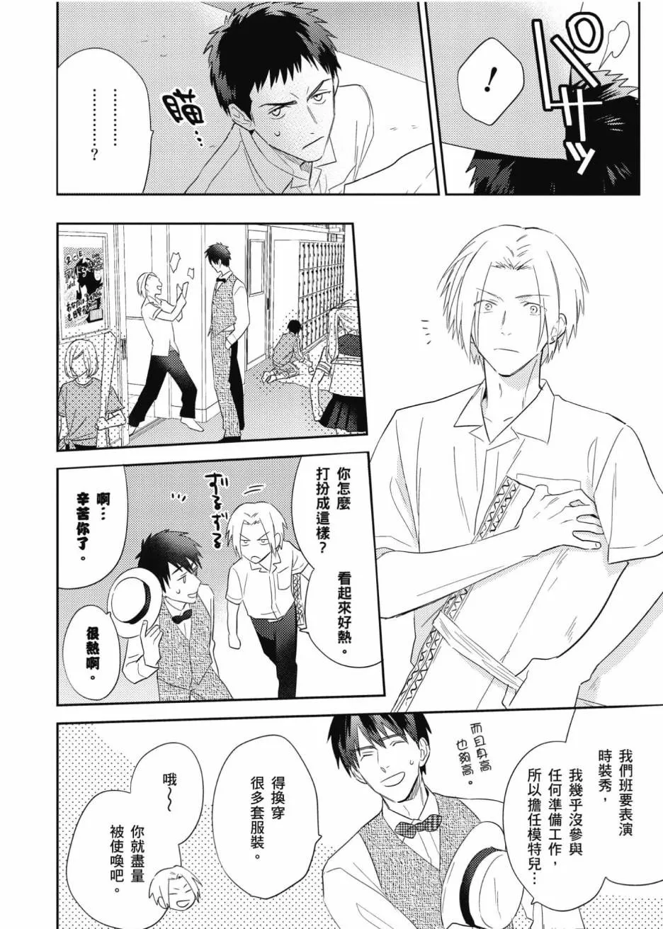 3卷 第139页