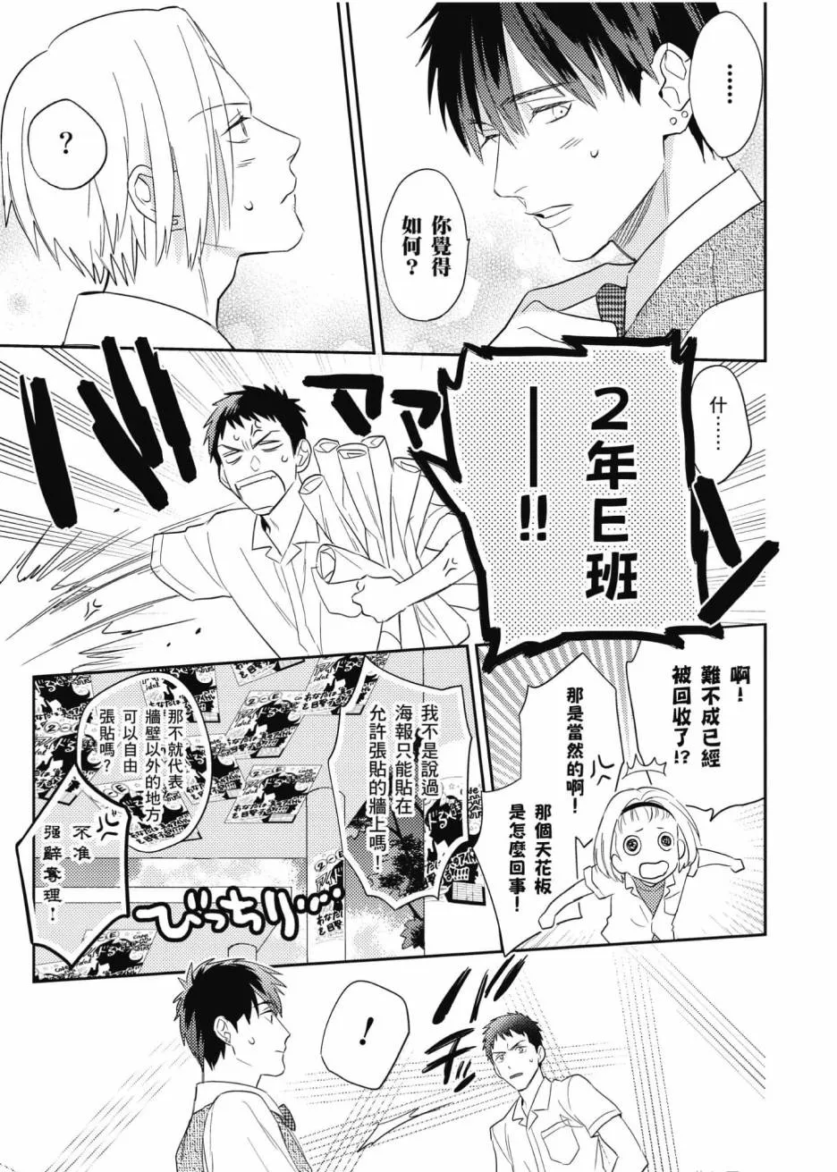 3卷 第140页