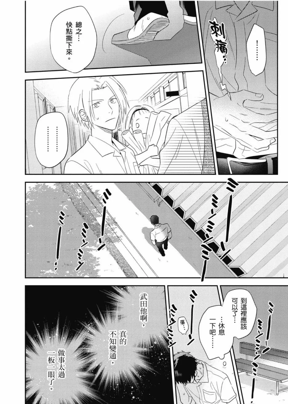 3卷 第141页