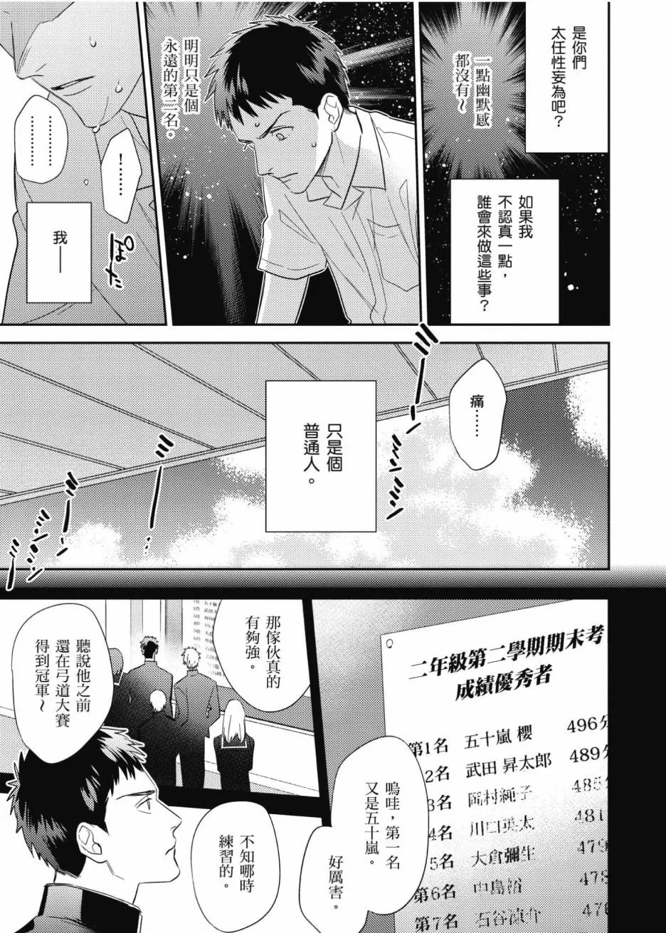 3卷 第142页