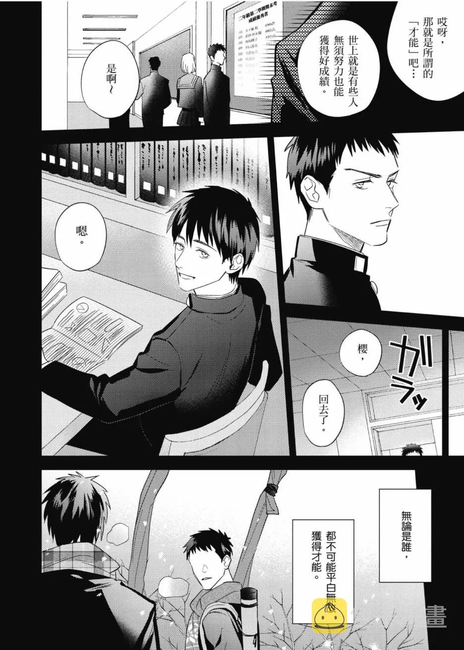 3卷 第143页
