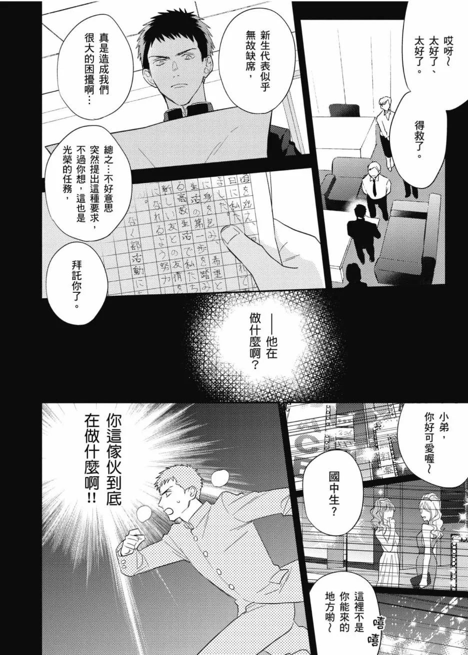 3卷 第147页