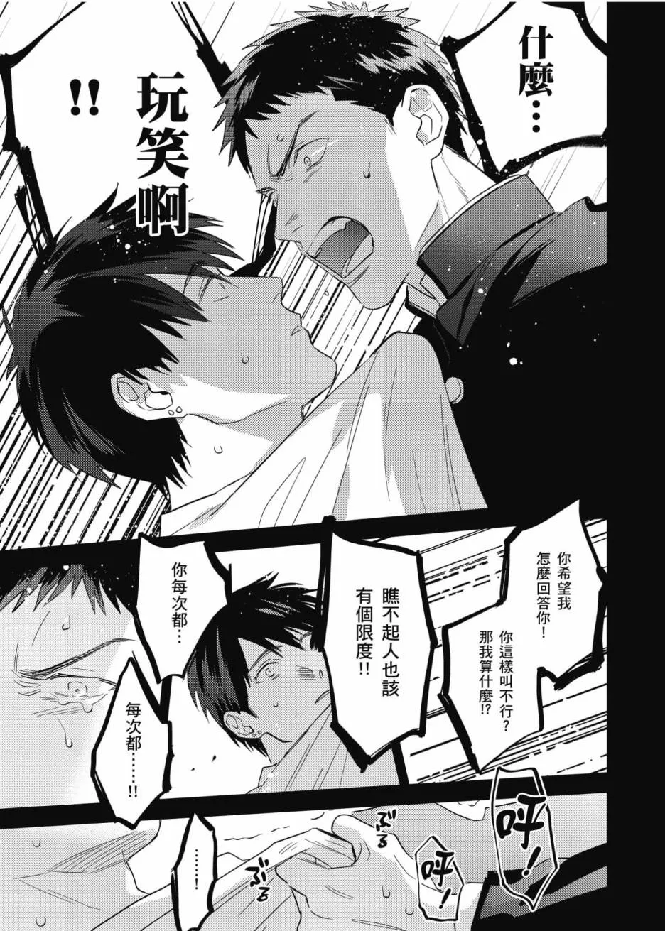 3卷 第150页