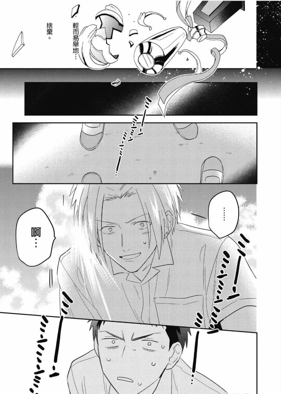 3卷 第152页