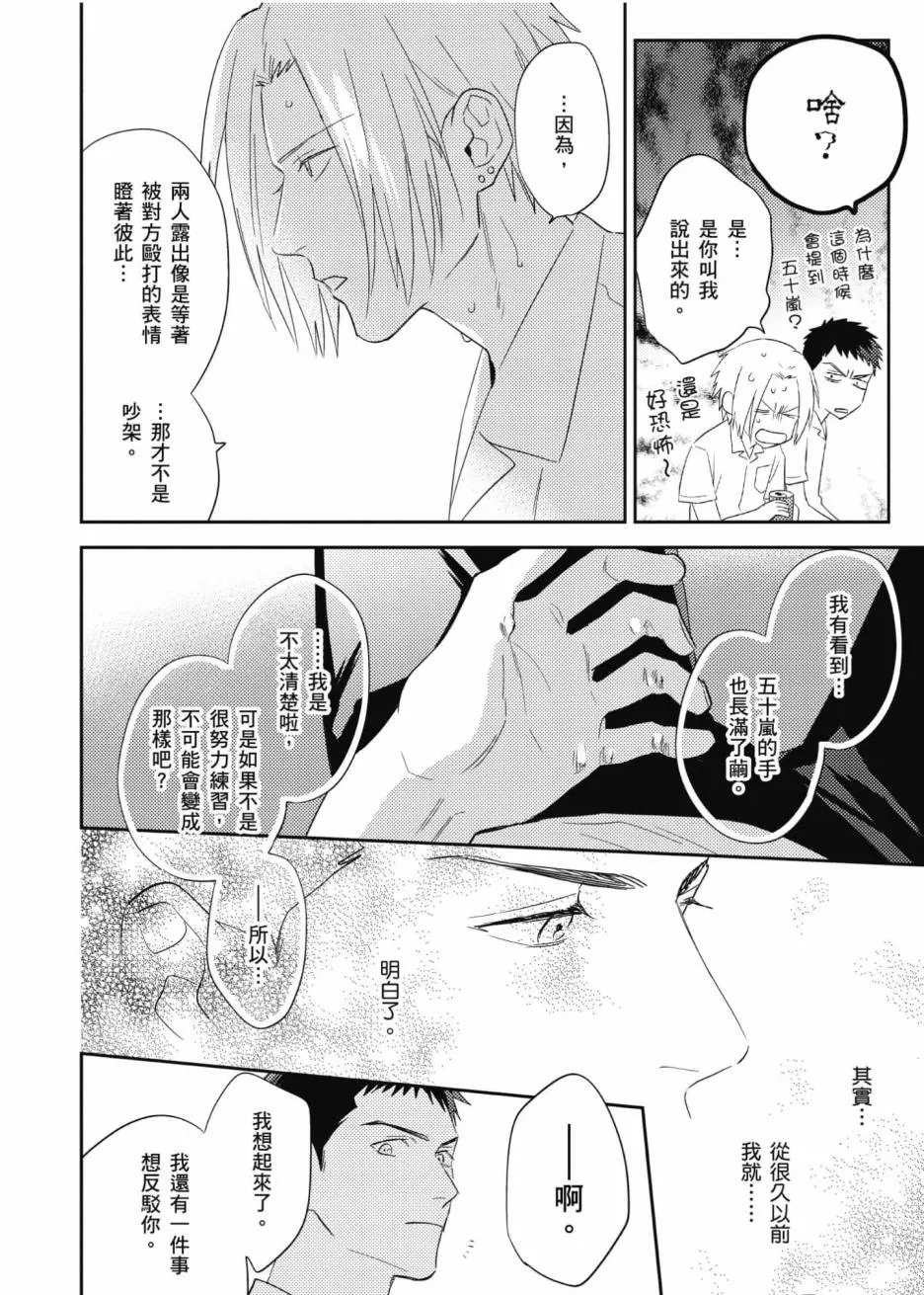 3卷 第155页
