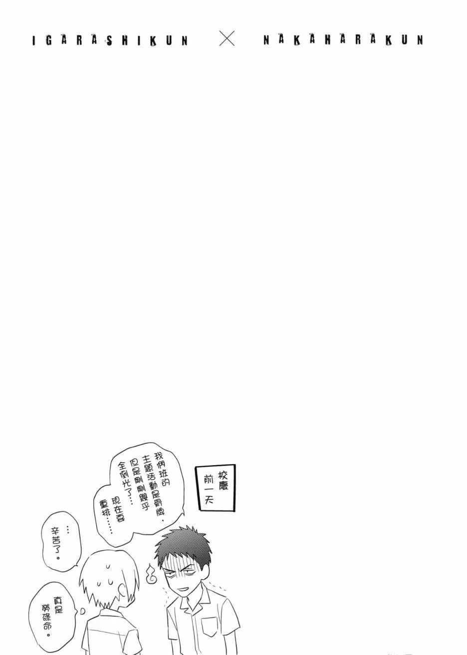 3卷 第158页