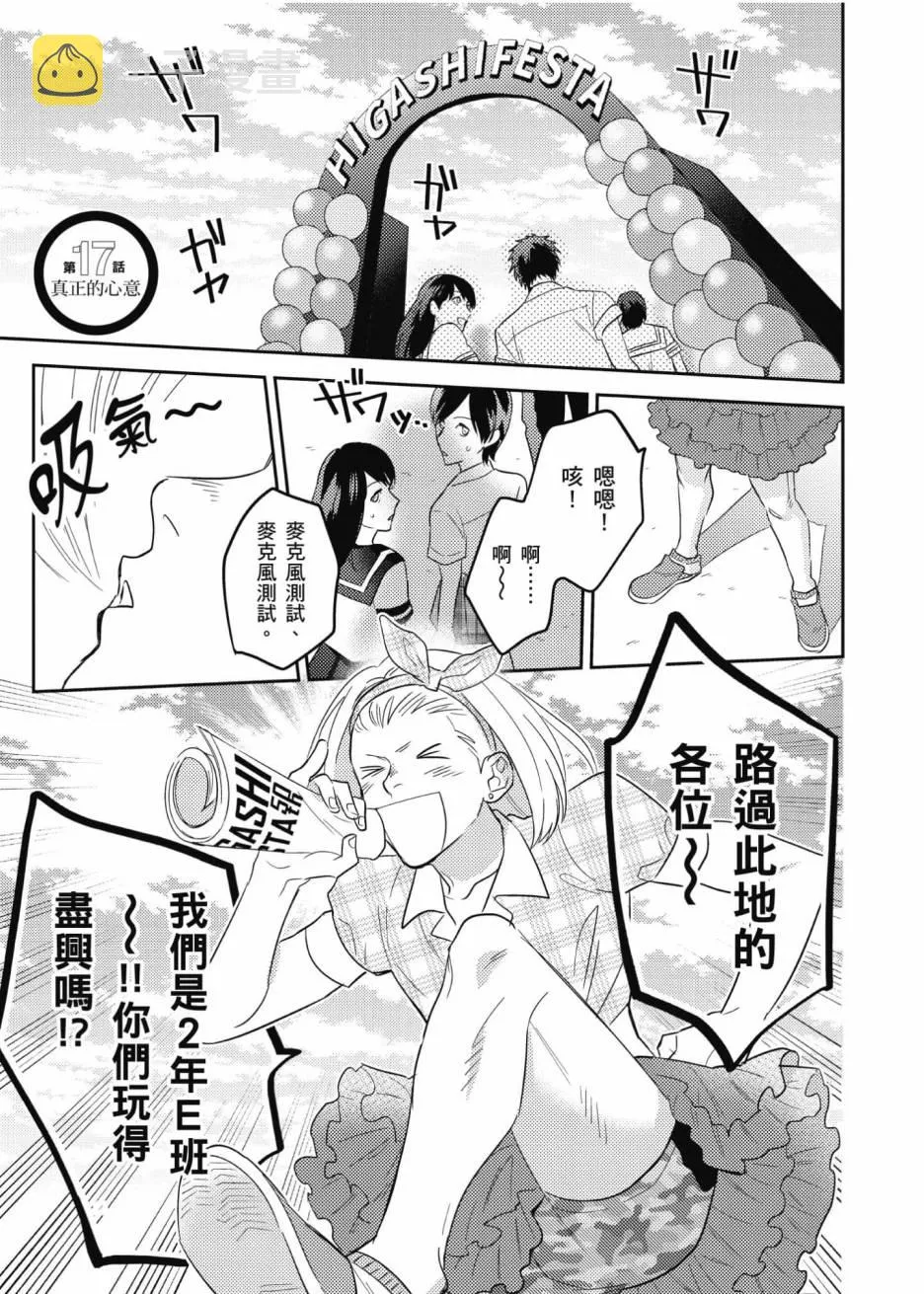 3卷 第160页