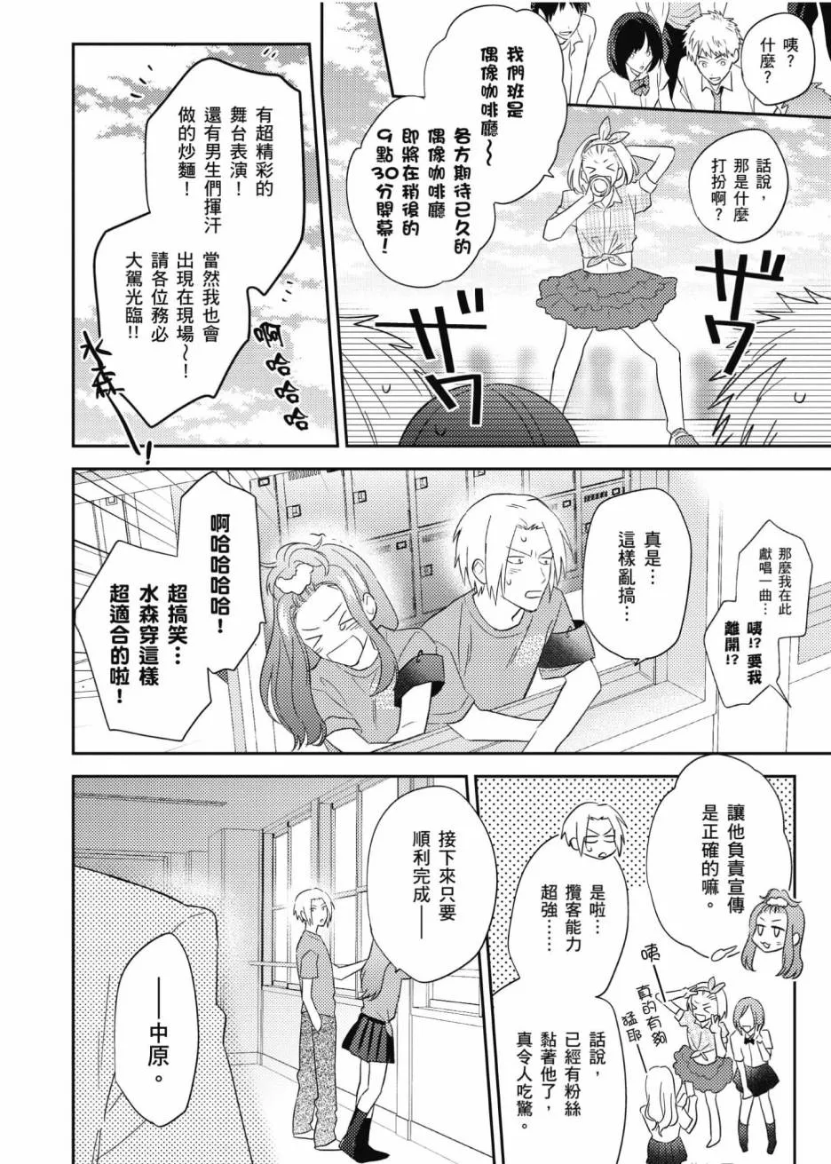 3卷 第161页