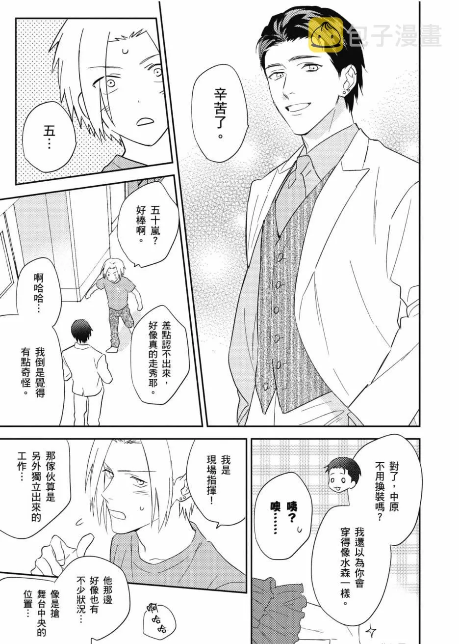 3卷 第162页