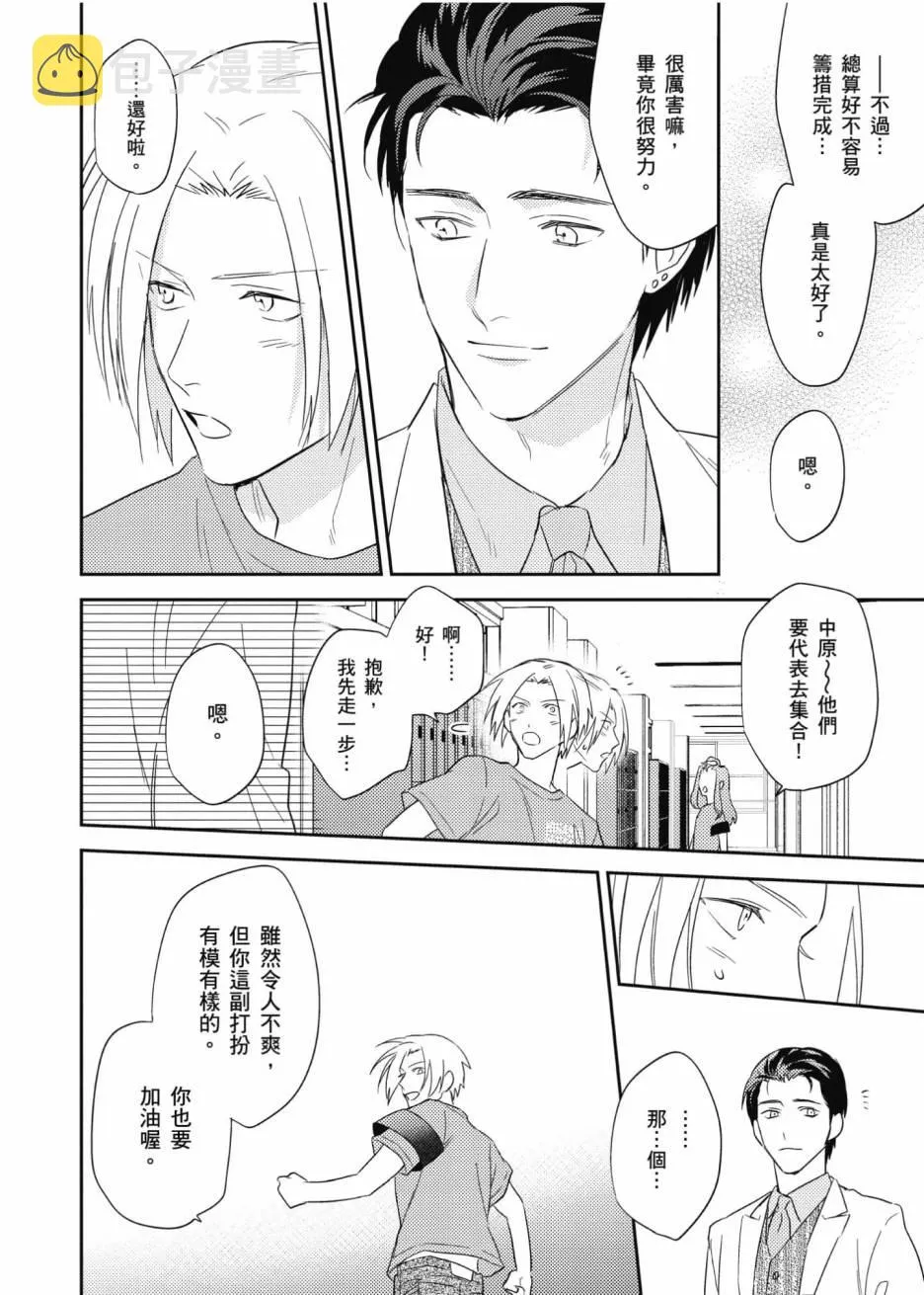 3卷 第163页