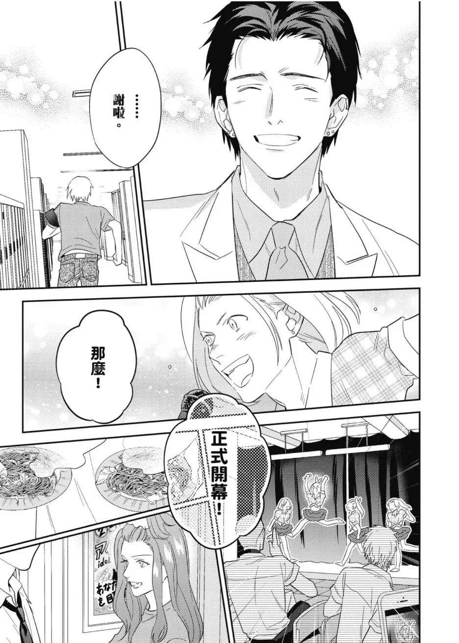 3卷 第164页