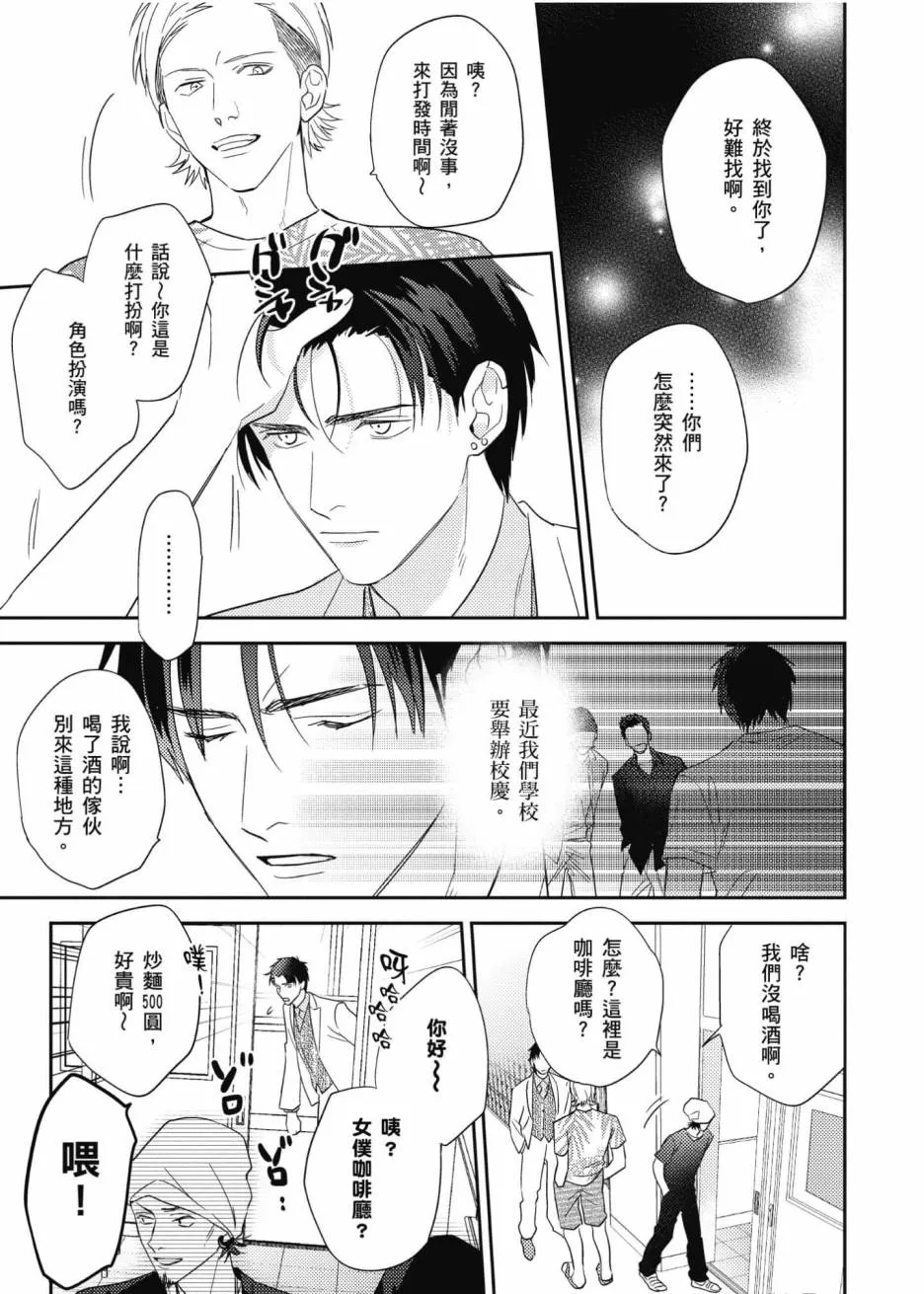 3卷 第166页