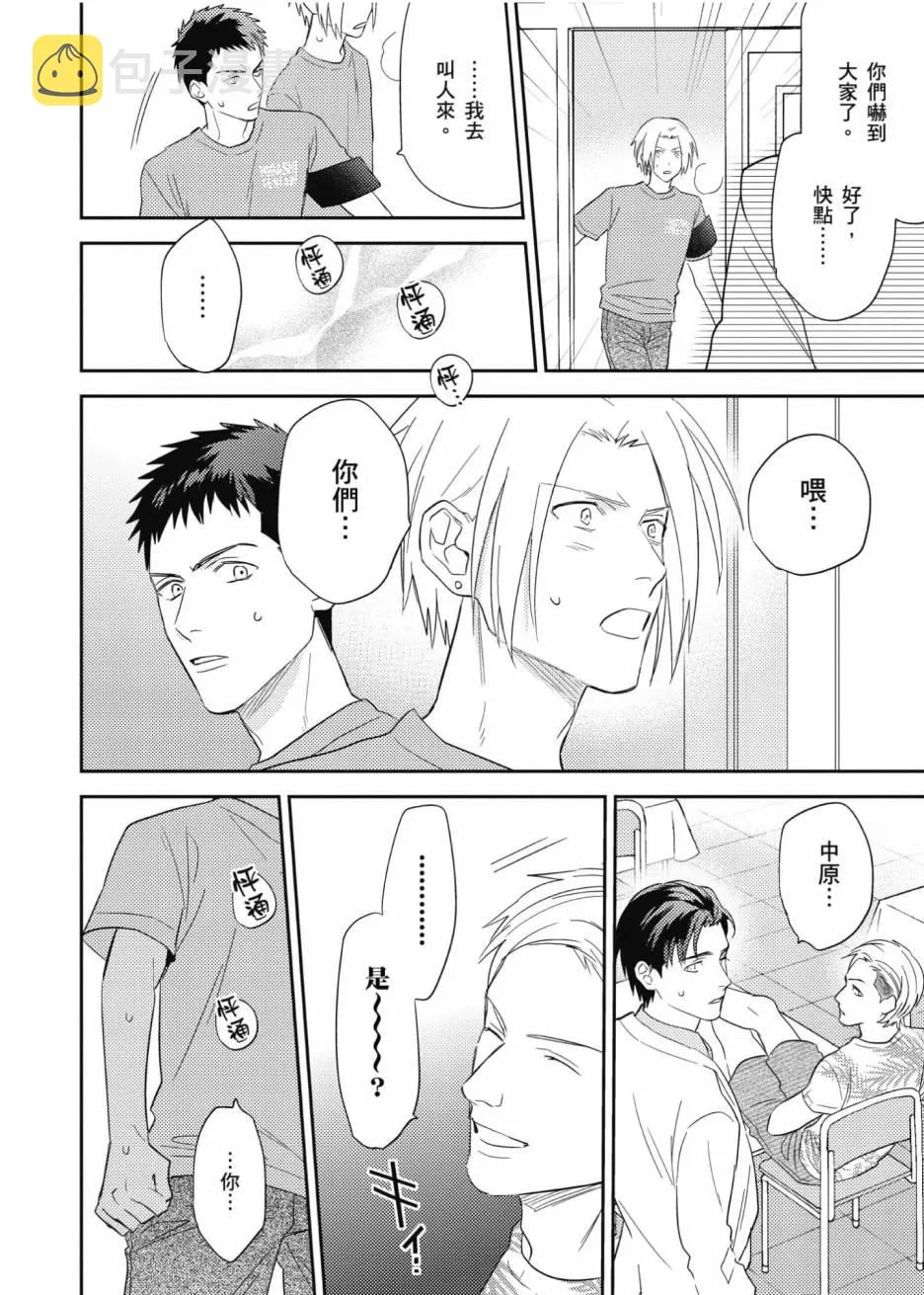 3卷 第169页