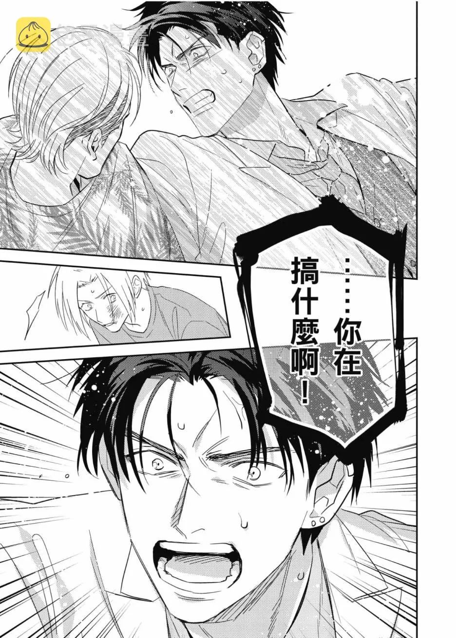 3卷 第172页