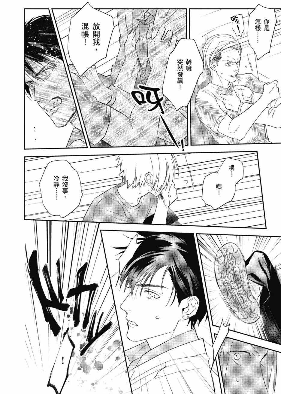 3卷 第173页