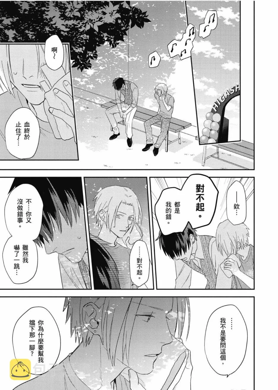 3卷 第176页