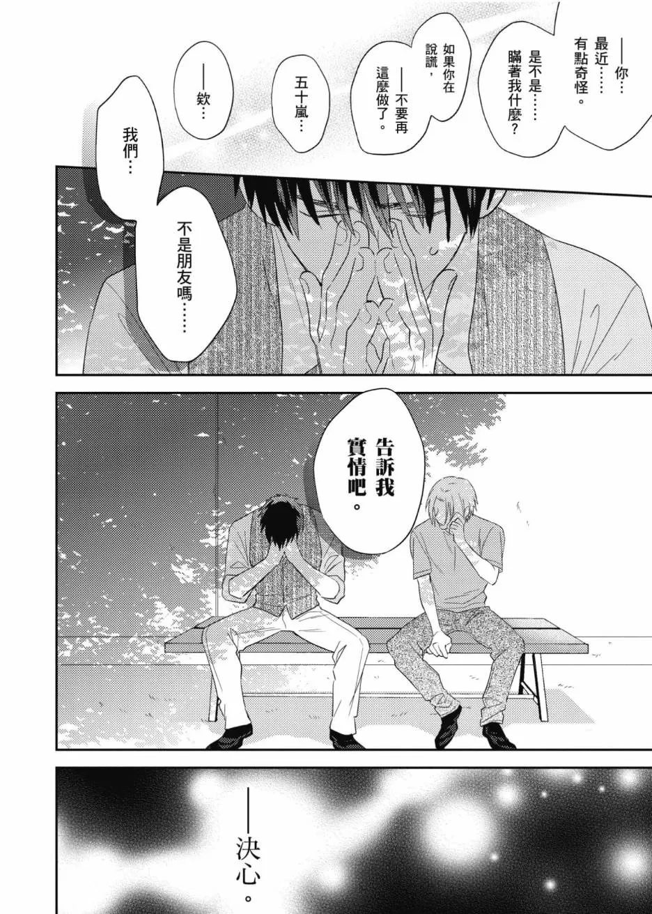 3卷 第177页