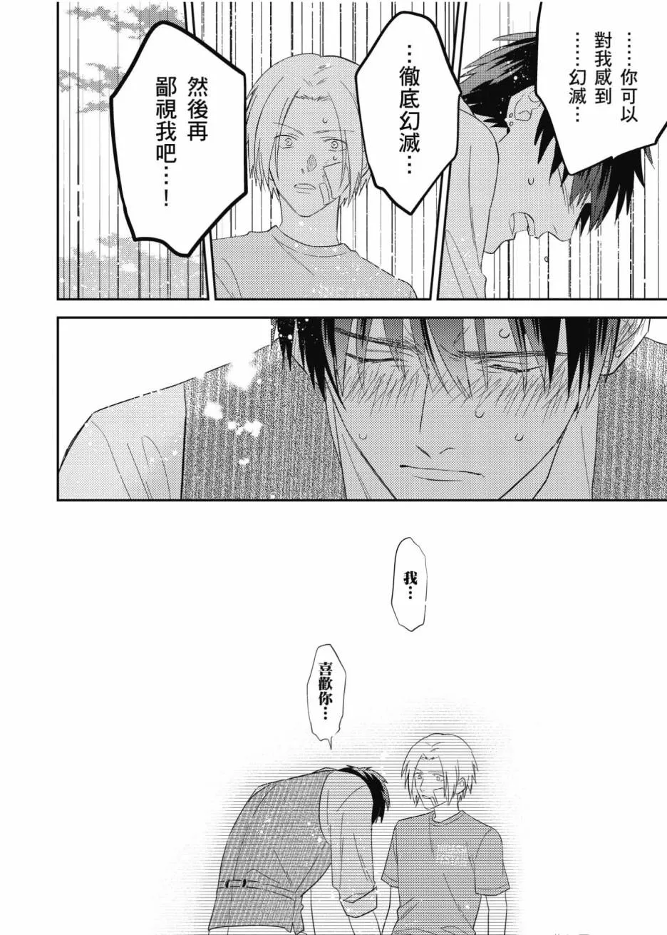 3卷 第179页