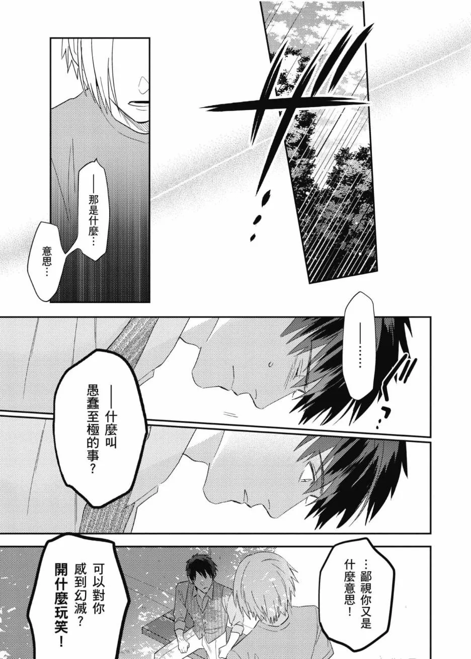 3卷 第180页