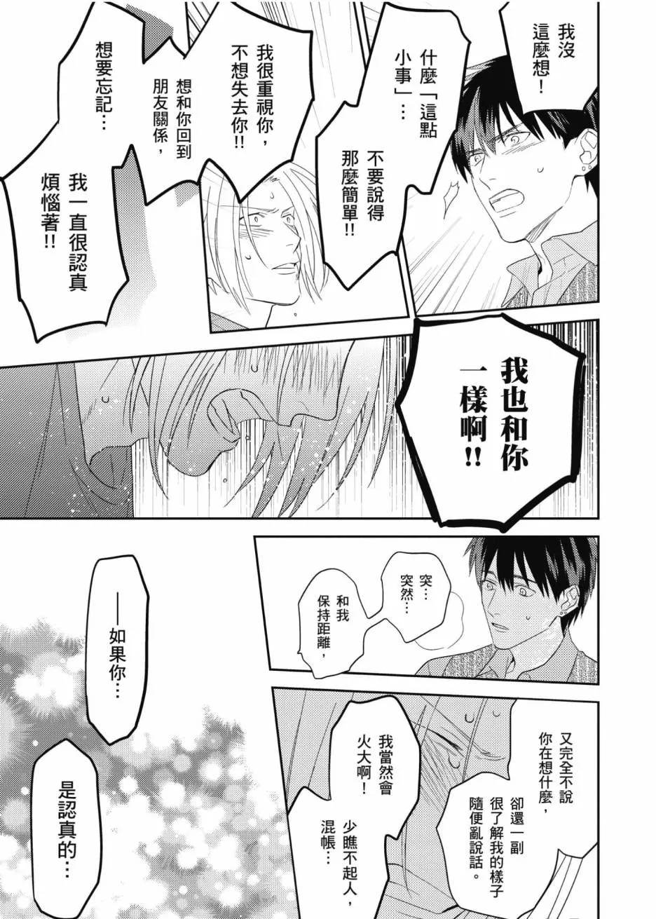 3卷 第182页