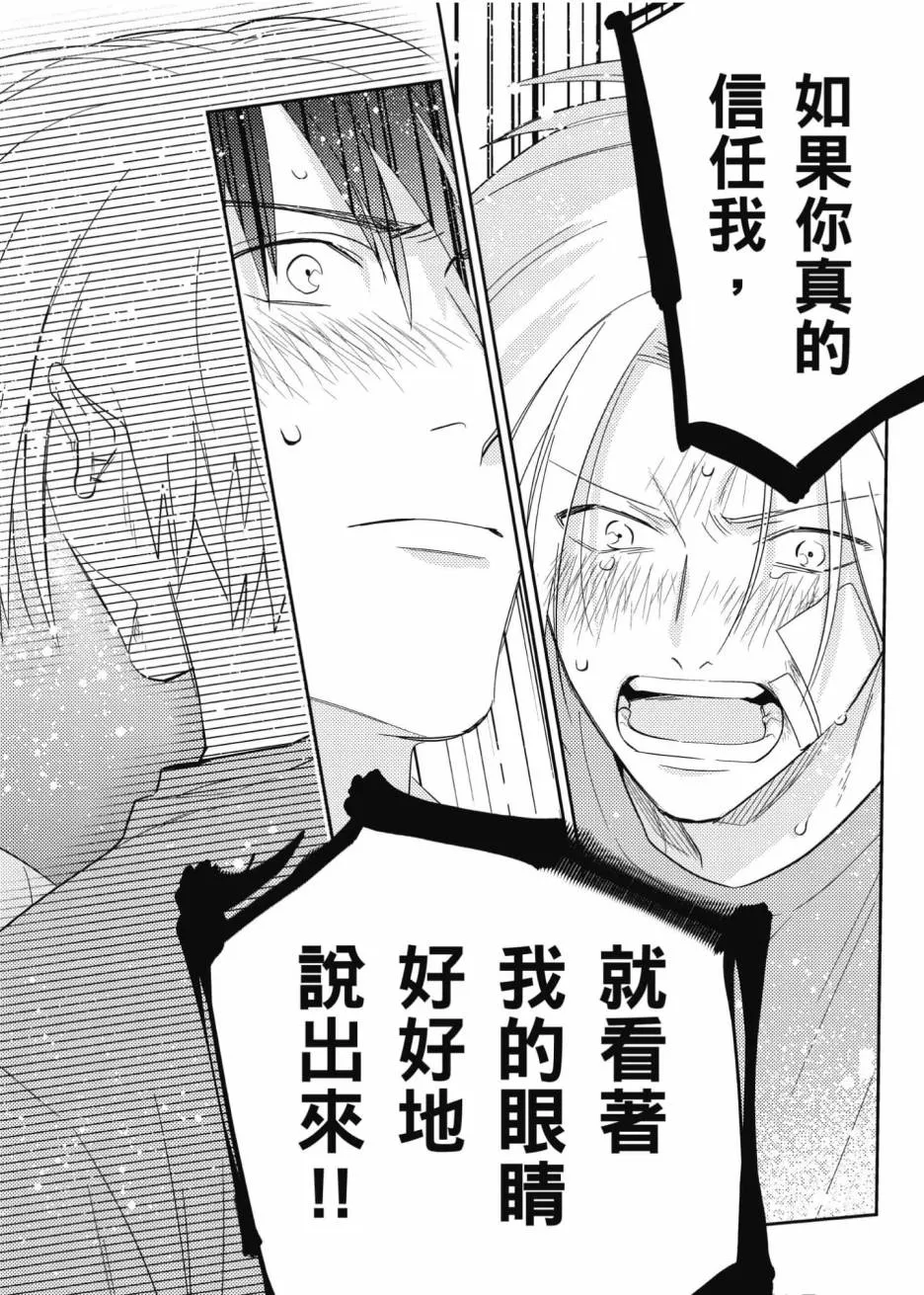3卷 第183页